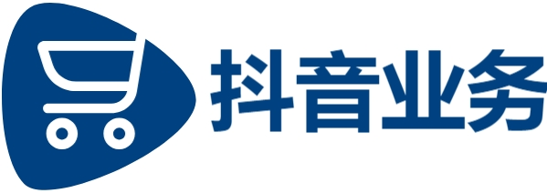 抖音赞自助平台24小时平台服务,DY在线业务秒单平台,抖音真人点赞24小时在线微信